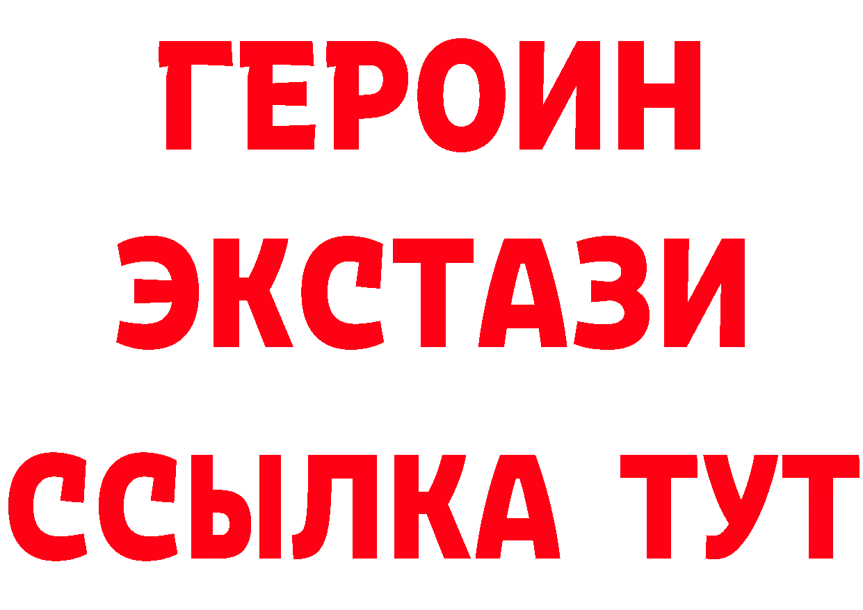 КЕТАМИН VHQ зеркало дарк нет kraken Карталы