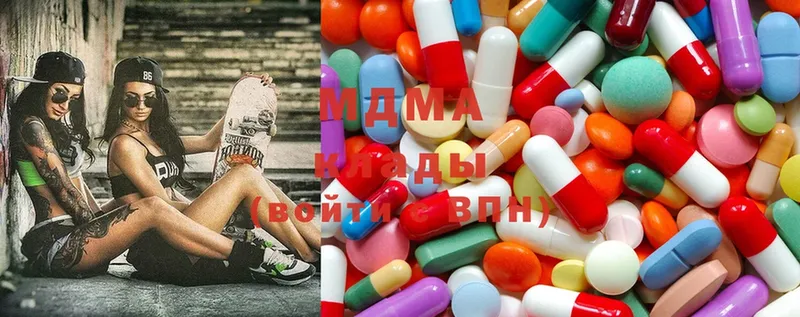 ссылка на мегу рабочий сайт  Карталы  MDMA Molly  купить наркотики цена 