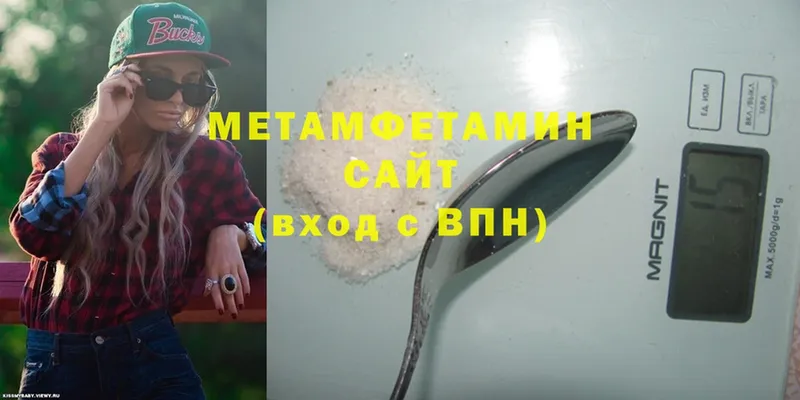 цены   Карталы  OMG онион  МЕТАМФЕТАМИН витя 